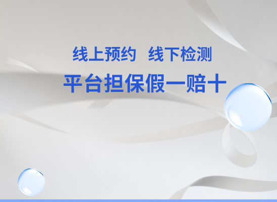 广元朝天万核基因DNA检测咨询中心