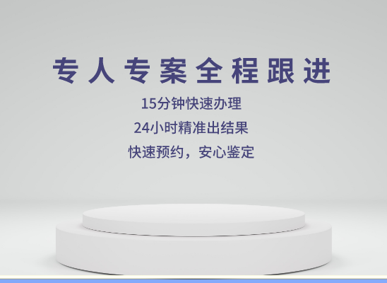 广元朝天万核基因DNA检测咨询中心